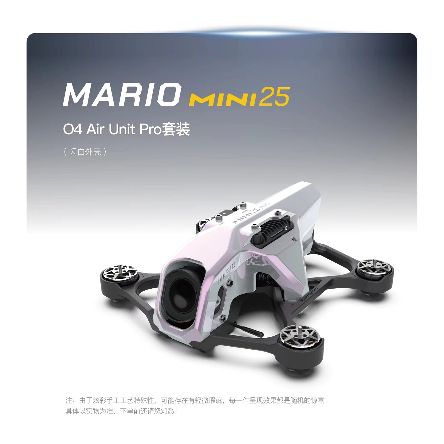 SpeedyBee Mario Mini25 PW /Mario Mini25 O4 Air Unit /Mario Mini25 O4 Air Unit PRO FPV Drone KIT RC Quadcopter for Christmas Gift